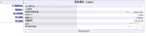 diahosting-cp-1