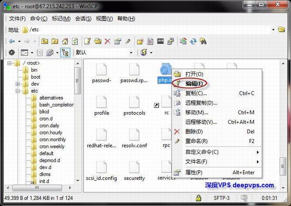 winscp-6