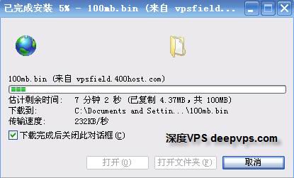 vpsfield-ie-download