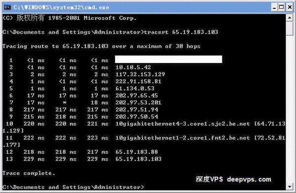 vpsfield-tracert